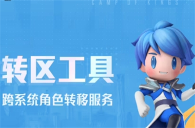 精华布衣123456今天最新-2025年天天彩资料大全转区教程